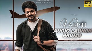 SK Times:BREAKING💥Varisu Movie Audio Launch Announcement Official Promo, Glimpse, Thalapathy Vijay
