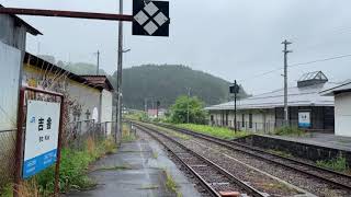 福塩線　吉舎駅〜備後安田〜梶田