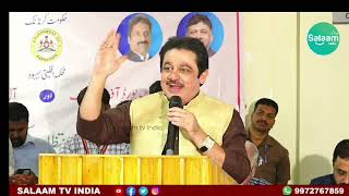 Full Speech |  Zameer Ahmed khan | imam o Mutwalli Traing camp bangalore