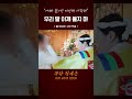 쎈언니정세은 해원굿 사주 무당 복 눈물 사랑과감동