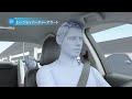 予防安全パッケージ「toyota safety sense」