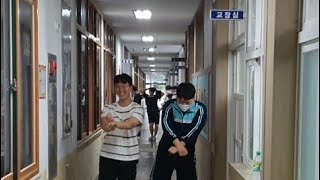 남고 유튜브각에 미친 교장실 앞 제로투 조지기