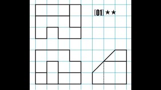 圖學天王-育才圖學-測驗本第86頁第一題/三視圖轉等角圖/刪去法