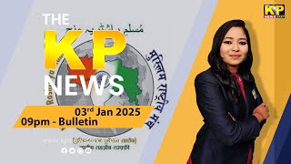 The KP News 24x7 | 09 PM Bulletin - 03 Jan 2025 Bidar Karnataka State \u0026 National News In Hindi.