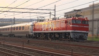 2019.7.28カシオペア号回送列車（宇都宮線）【新旧看板列車】