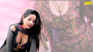 Matak Ke Me | Sunita Baby | New Dj Haryanvi Dance Haryanvi Video Song 2023 | Rampat Rathore
