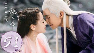 ENG SUB [Eternal Love of Dream] EP51——Starring: Dilraba Dilmurat, Gao Wei Guang