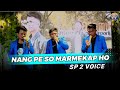 NANG PE SO MARMEKAP HO - COVER  SP2 VOICE - LIVE GMP