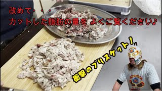 【ふるさと納税】半分が脂！衝撃のブリスケット！【熊本県高森町】ふるさと納税の返礼品【牛肉】【焼肉太郎の肉チャンネル】