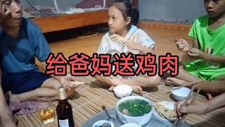 春姐一片孝顺，家里好不容易养的鸡直接带去给爸妈吃. Về nhà ngoại ăn cơm.