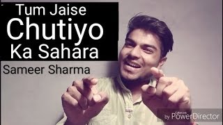 Tum Jaise Chutiyo Ka Sahara | Friendship Day Special 2018 | Sameer Sharma