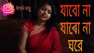 Eashani Basu