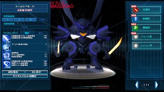 《SDGO/JP》　ASランク　マスラオ　by福岡のhiro