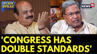 Karnataka Congress Cabinet | Debate Over The New Congress Cabinet Formation | Karnataka News