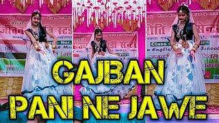 #video Gajban Pani Ne Challi | Vishvjeet Chaudhary Ft. Sapna Choudhary #viral #dance