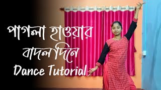 Pagla Hawar Badol Dine Dance Choreography | Rabindra Sangeet | Riya's Dance Tutorial