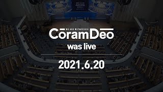 2021.6.20 CoramDeo 주일청년예배