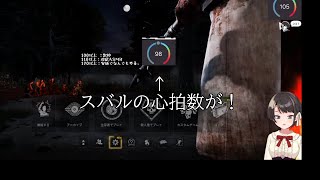 開始早々に罰ゲーム確定してしまう大空スバル　〔ホロライブ／切り抜き〕