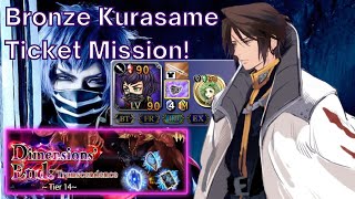 Bronze Kurasame easy carry! Ticket Mission Transcendence 14 [DFFOO GL]