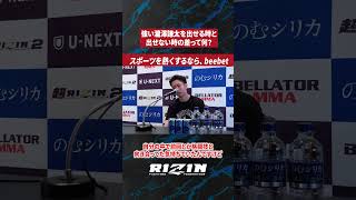 強い瀧澤謙太が出せる時と出せない時の違いとは…