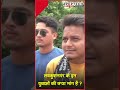 लवकुशनगर के इन युवाओं की क्या मांग है