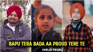 Bapu Tera Bada Aa Proud Tere Te - | 295 | Sidhu Moose Wala | Kaur Harjot | Taran Dosanjh | #shorts
