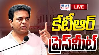 🔴LIVE : KTR Press Meet At Telangana Bhavan | News Line Telugu