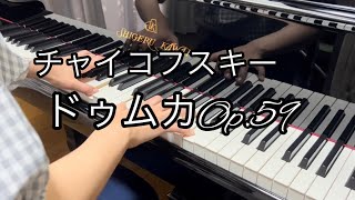 【Shigeru Kawai】チャイコフスキー/ドゥムカ~ロシアの農村風景~ハ短調Op.59