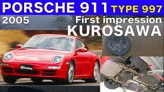 997登場!! ポルシェ911 黒澤元治 ファーストインプレッション!!【Best MOTORing】2005