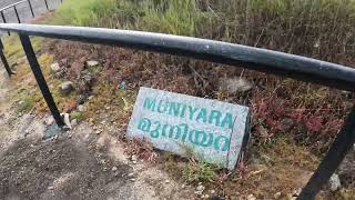 ചെപ്പാറ cheppara caves  | rock garden Thrissur