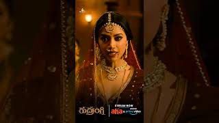 Jagapathi Babu's Rudrangi Telugu Full Movie Now Streaming on AHA & Prime Video | #shorts | #ytshorts