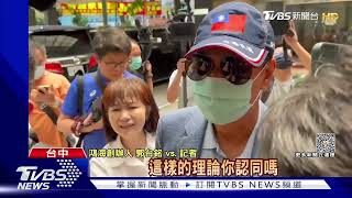 再拋論述! 侯友宜:中華民國.台灣就像「一杯水」｜TVBS新聞