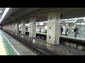 京浜急行1500形1713f