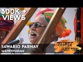 Sawario Parnay I Mahesharam ji I Rajasthan Kabir Yatra 2019