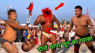 नेपाली पहलवान ने बीच अखाड़े में किया दर्दनाक हादसा | paras thapa ki kushti | thapa ki kushti 2025