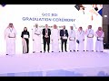 GCC BDI Graduation Ceremony 2023 Highlights