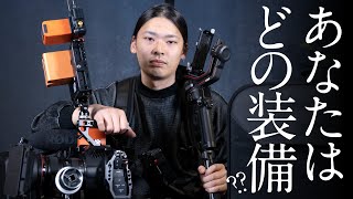 【金額別比較】BMPCC6KProを使うあなたにオススメの機材セットは？