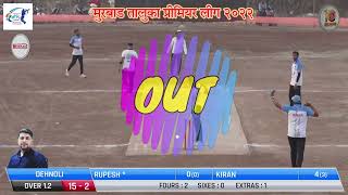 SANDIP XI DEHNOLI VS DOSTI XI AT MURBAD TALUKA PREMIER LEAGUE 2022