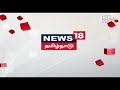 கடுமையான குடிநீர் தட்டுப்பாடு தண்ணீர் பிடிக்க இரவு பகலாக காத்துக்கிடக்கும் மக்கள்