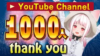 【 雑談配信 】チャンネル登録者様1000人突破！ありがとうございます！【Vtuber/オウヤマアイリス】