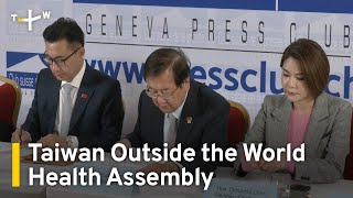 Taiwan Health Officials in Geneva Call for Inclusion as WHA Begins | TaiwanPlus News