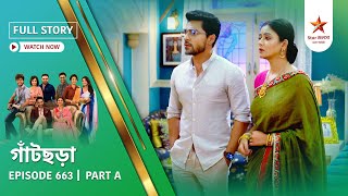 Full Story | Gaatchora | Episode 663 | Part A