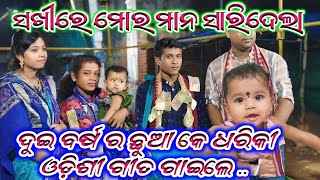 ସଖିରେ ମୋର ମାନ ସାରିଦେଲା || Sakhi Ree Mora Mana Saridela || Rebati Bhue Mahila Kirtan || Kurma Kirtan