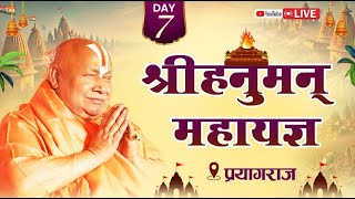 Live || Day-7 || bhajan sandya || jagadguru rambhadracharya ji || Paryagraj