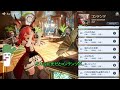 【グランサガ】ダイヤ錬金術！？無課金、微課金モロ様様！【gransaga】