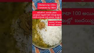 ఏంటో ఇ విచిత్రం 🤔#villagelifestyle #please_subscribe_my_channelshorts