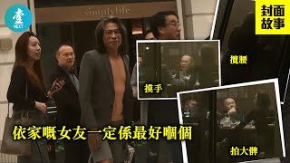 【結過四次婚｜現搞父女戀】66歲夏韶聲有長髮中女照顧：男人冇女人唔得