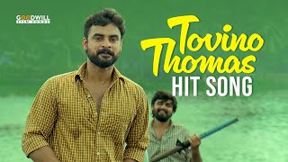 Tovino Thomas Hit Song | Theevandi Full Movie | Vijanatheerame | Tovino Thomas New Song Malayalam