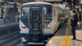 【E257系NA-03編成  土休日の運用調整に伴う臨時回送（国府津→東大宮操）】E257系2000番台ｵｵNA-03編成が回送電車として大船駅2番線を通過するシーン（回8052M）2025.2.15