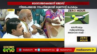 ജോസ് ടോം നാമനിര്‍ദേശപത്രിക സമര്‍പ്പിച്ചു | LIVE | Jose Tom files Nomination | Pala Bypoll